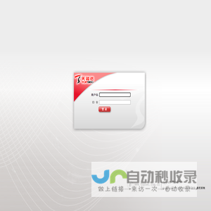 Web User Login