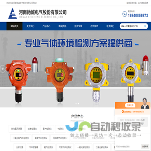 亳州市自来水公司