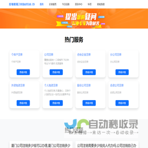 绍兴上虞浦明风机有限公司