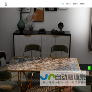 宝石家居产品高端定制 | 派高宝石家居