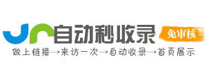 成长资源导航