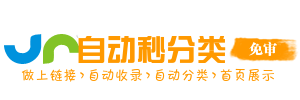 成长资源导航
